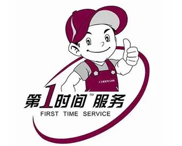 渝北区兴隆太阳能维修